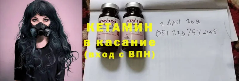 MEGA как войти  Кола  КЕТАМИН ketamine 